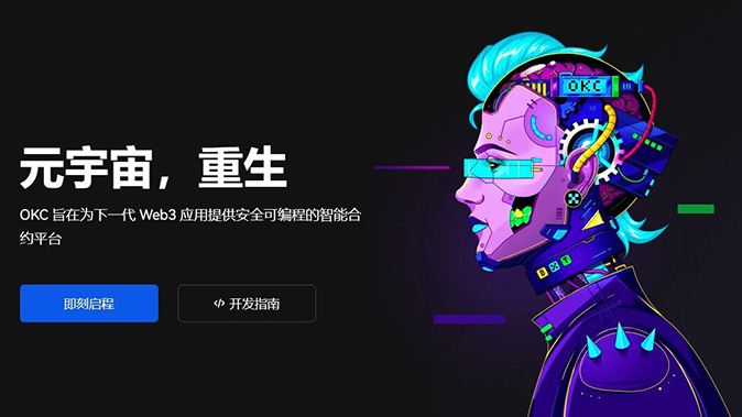 跨平台同步